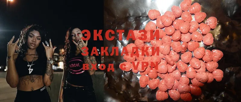 Экстази MDMA  Ртищево 